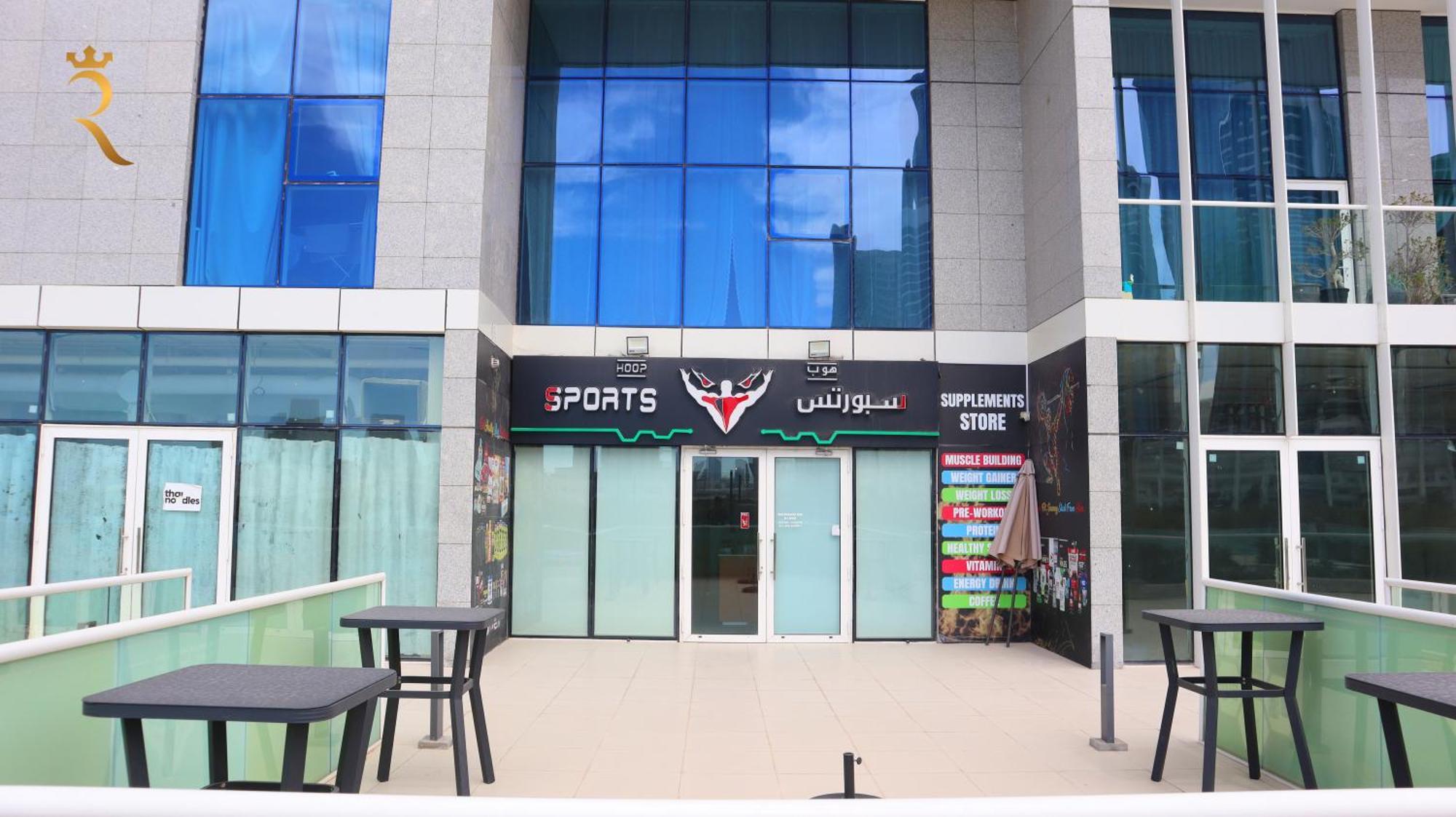 Skyline 1br Al Reem